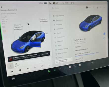 Синий Тесла Модель 3, объемом двигателя 0 л и пробегом 172 тыс. км за 18999 $, фото 33 на Automoto.ua