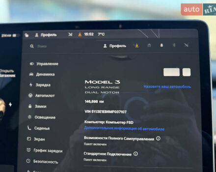 Синій Тесла Модель 3, об'ємом двигуна 0 л та пробігом 146 тис. км за 18800 $, фото 36 на Automoto.ua