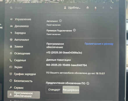Тесла Модель 3 2021 в Одессе на Automoto.ua Синий Тесла Модель 3, объемом двигателя 0 л и пробегом 101 тыс. км за 19500 $, фото 24 на Automoto.ua