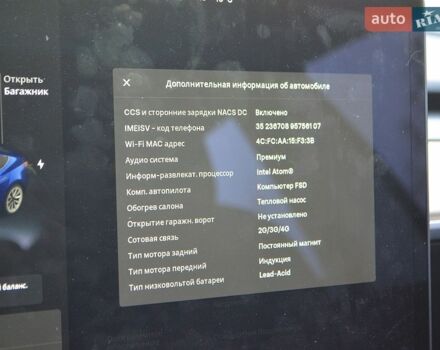 Синий Тесла Модель 3, объемом двигателя 0 л и пробегом 130 тыс. км за 16500 $, фото 18 на Automoto.ua