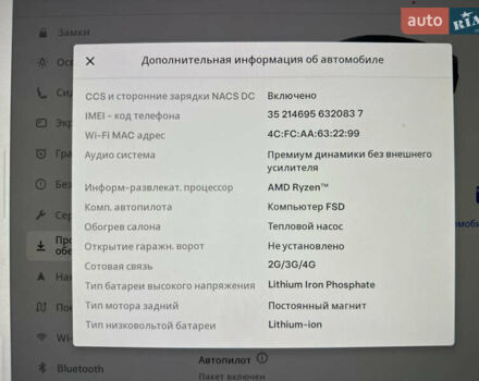 Синий Тесла Модель 3, объемом двигателя 0 л и пробегом 22 тыс. км за 20500 $, фото 15 на Automoto.ua