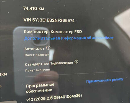 Синий Тесла Модель 3, объемом двигателя 0 л и пробегом 74 тыс. км за 20500 $, фото 43 на Automoto.ua