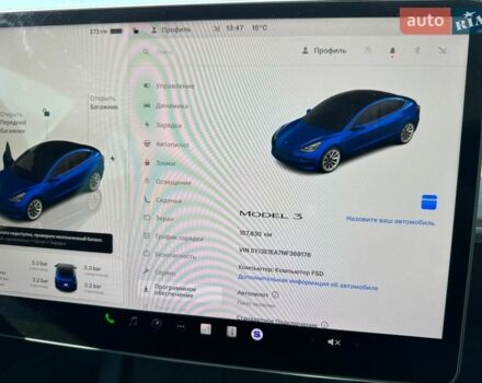 Синій Тесла Модель 3, об'ємом двигуна 0 л та пробігом 157 тис. км за 16500 $, фото 23 на Automoto.ua