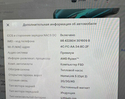 Синій Тесла Модель 3, об'ємом двигуна 0 л та пробігом 73 тис. км за 25500 $, фото 27 на Automoto.ua