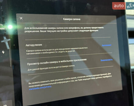 Синій Тесла Модель 3, об'ємом двигуна 0 л та пробігом 55 тис. км за 24400 $, фото 33 на Automoto.ua