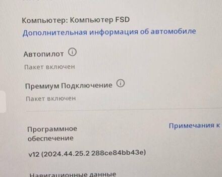 Синий Тесла Модель 3, объемом двигателя 0 л и пробегом 67 тыс. км за 23999 $, фото 5 на Automoto.ua