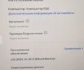 Синий Тесла Модель 3, объемом двигателя 0 л и пробегом 67 тыс. км за 23999 $, фото 5 на Automoto.ua