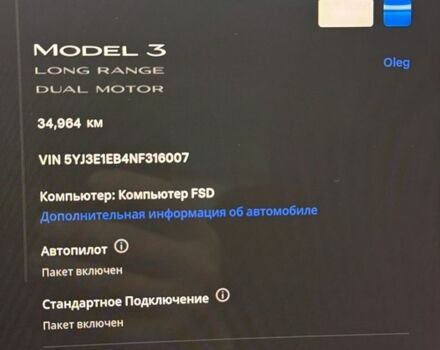 Синий Тесла Модель 3, объемом двигателя 0 л и пробегом 38 тыс. км за 21000 $, фото 7 на Automoto.ua