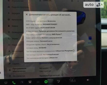 Синій Тесла Модель 3, об'ємом двигуна 0 л та пробігом 33 тис. км за 27999 $, фото 66 на Automoto.ua