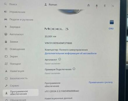 Синий Тесла Модель 3, объемом двигателя 0 л и пробегом 23 тыс. км за 20500 $, фото 12 на Automoto.ua