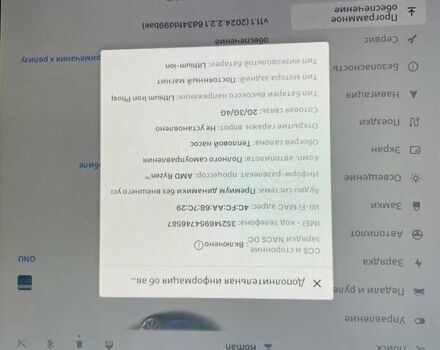 Синий Тесла Модель 3, объемом двигателя 0 л и пробегом 23 тыс. км за 20500 $, фото 13 на Automoto.ua