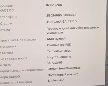 Синій Тесла Модель 3, об'ємом двигуна 0 л та пробігом 67 тис. км за 19999 $, фото 7 на Automoto.ua