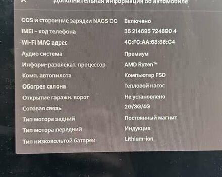 Синий Тесла Модель 3, объемом двигателя 0 л и пробегом 55 тыс. км за 21000 $, фото 15 на Automoto.ua