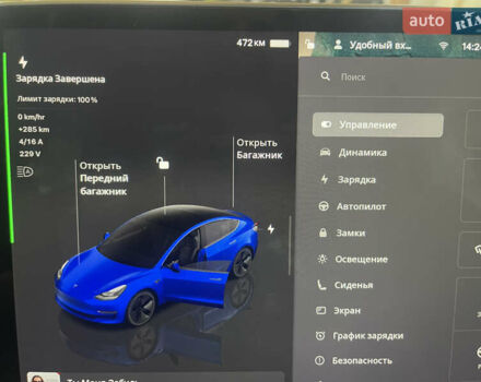 Синий Тесла Модель 3, объемом двигателя 0 л и пробегом 171 тыс. км за 18400 $, фото 29 на Automoto.ua