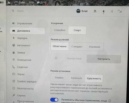 Синій Тесла Модель 3, об'ємом двигуна 0 л та пробігом 73 тис. км за 25500 $, фото 21 на Automoto.ua