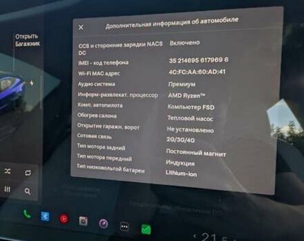 Синий Тесла Модель 3, объемом двигателя 0 л и пробегом 45 тыс. км за 24700 $, фото 41 на Automoto.ua