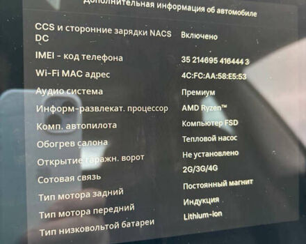 Синий Тесла Модель 3, объемом двигателя 0 л и пробегом 74 тыс. км за 20500 $, фото 45 на Automoto.ua