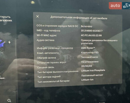 Синий Тесла Модель 3, объемом двигателя 0 л и пробегом 29 тыс. км за 18500 $, фото 11 на Automoto.ua