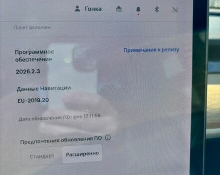 Синій Тесла Модель 3, об'ємом двигуна 0 л та пробігом 71 тис. км за 18500 $, фото 16 на Automoto.ua