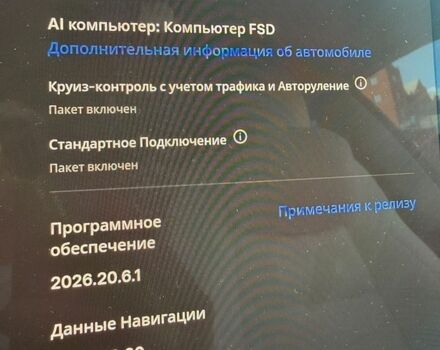 Синій Тесла Модель 3, об'ємом двигуна 0 л та пробігом 41 тис. км за 21000 $, фото 51 на Automoto.ua