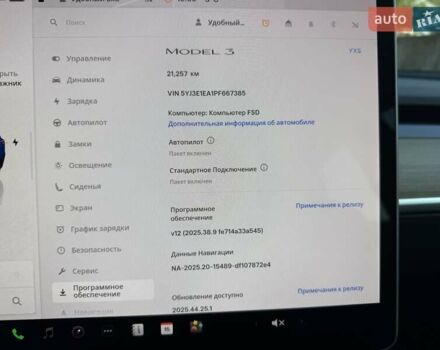 Синій Тесла Модель 3, об'ємом двигуна 0 л та пробігом 21 тис. км за 20999 $, фото 135 на Automoto.ua