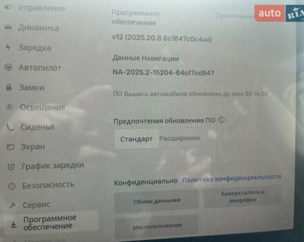 Синий Тесла Модель 3, объемом двигателя 0 л и пробегом 29 тыс. км за 21500 $, фото 11 на Automoto.ua