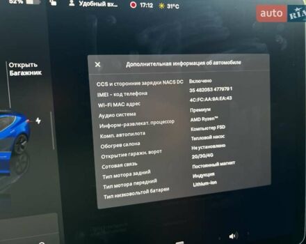 Синій Тесла Модель 3, об'ємом двигуна 0 л та пробігом 27 тис. км за 24800 $, фото 37 на Automoto.ua