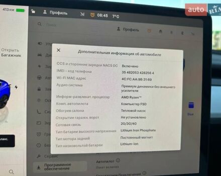 Синий Тесла Модель 3, объемом двигателя 0 л и пробегом 67 тыс. км за 21500 $, фото 19 на Automoto.ua