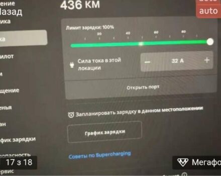 Синий Тесла Модель 3, объемом двигателя 0 л и пробегом 1 тыс. км за 28900 $, фото 15 на Automoto.ua