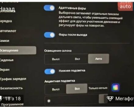 Синий Тесла Модель 3, объемом двигателя 0 л и пробегом 1 тыс. км за 28900 $, фото 18 на Automoto.ua