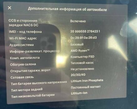 Синий Тесла Модель 3, объемом двигателя 0 л и пробегом 1 тыс. км за 28300 $, фото 25 на Automoto.ua