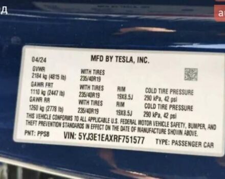 Синий Тесла Модель 3, объемом двигателя 0 л и пробегом 1 тыс. км за 28900 $, фото 6 на Automoto.ua