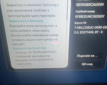 Синий Тесла Модель 3, объемом двигателя 0 л и пробегом 17 тыс. км за 29500 $, фото 6 на Automoto.ua