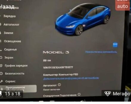 Синий Тесла Модель 3, объемом двигателя 0 л и пробегом 1 тыс. км за 28900 $, фото 11 на Automoto.ua