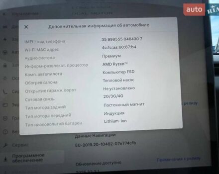 Тесла Модель 3 2024 у Києві на Automoto.ua Синій Тесла Модель 3, об'ємом двигуна 0 л та пробігом 41 тис. км за 35500 $, фото 16 на Automoto.ua