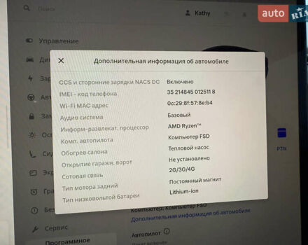 Синий Тесла Модель 3, объемом двигателя 0 л и пробегом 5 тыс. км за 28500 $, фото 12 на Automoto.ua