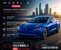 Синий Тесла Модель 3, объемом двигателя 0 л и пробегом 10 тыс. км за 681 $, фото 1 на Automoto.ua