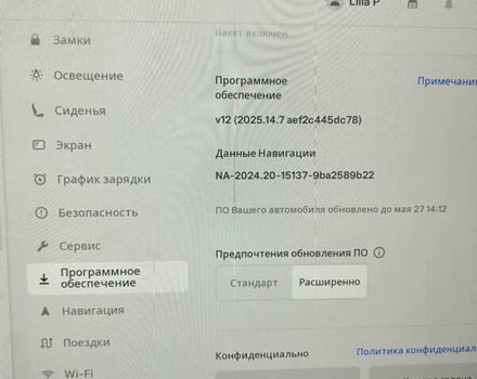 Зелений Тесла Модель 3, об'ємом двигуна 0 л та пробігом 23 тис. км за 25500 $, фото 9 на Automoto.ua