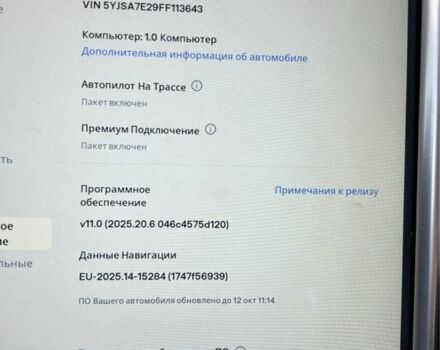 Белый Тесла Модель С, объемом двигателя 5 л и пробегом 189 тыс. км за 13700 $, фото 7 на Automoto.ua