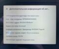 Білий Тесла Модель С, об'ємом двигуна 0 л та пробігом 230 тис. км за 15000 $, фото 6 на Automoto.ua