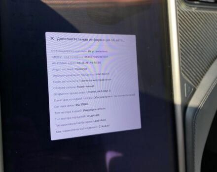 Белый Тесла Модель С, объемом двигателя 0 л и пробегом 40 тыс. км за 24000 $, фото 5 на Automoto.ua