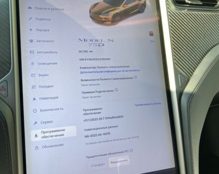 Белый Тесла Модель С, объемом двигателя 0 л и пробегом 40 тыс. км за 24000 $, фото 4 на Automoto.ua