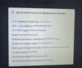 Белый Тесла Модель С, объемом двигателя 0 л и пробегом 290 тыс. км за 14015 $, фото 1 на Automoto.ua