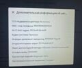 Белый Тесла Модель С, объемом двигателя 0 л и пробегом 290 тыс. км за 13888 $, фото 18 на Automoto.ua