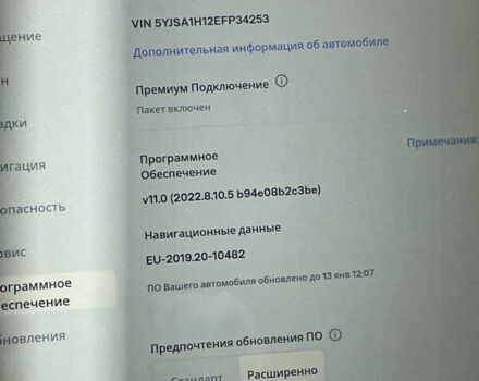 Белый Тесла Модель С, объемом двигателя 0 л и пробегом 150 тыс. км за 17000 $, фото 44 на Automoto.ua