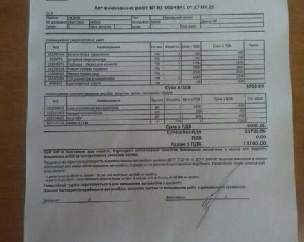 Белый Тесла Модель С, объемом двигателя 0 л и пробегом 186 тыс. км за 15700 $, фото 13 на Automoto.ua