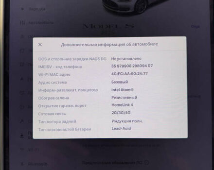 Білий Тесла Модель С, об'ємом двигуна 0 л та пробігом 115 тис. км за 14200 $, фото 16 на Automoto.ua
