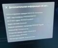 Белый Тесла Модель С, объемом двигателя 0 л и пробегом 300 тыс. км за 12500 $, фото 7 на Automoto.ua