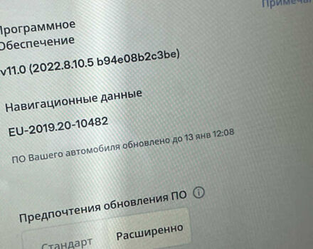 Белый Тесла Модель С, объемом двигателя 0 л и пробегом 150 тыс. км за 17000 $, фото 38 на Automoto.ua