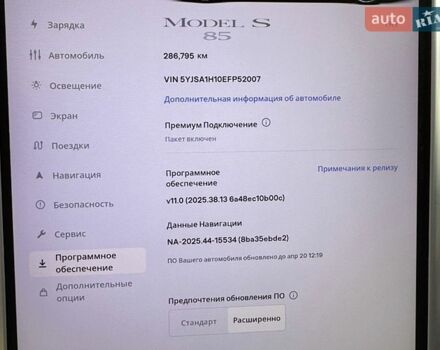 Белый Тесла Модель С, объемом двигателя 0 л и пробегом 286 тыс. км за 11499 $, фото 9 на Automoto.ua